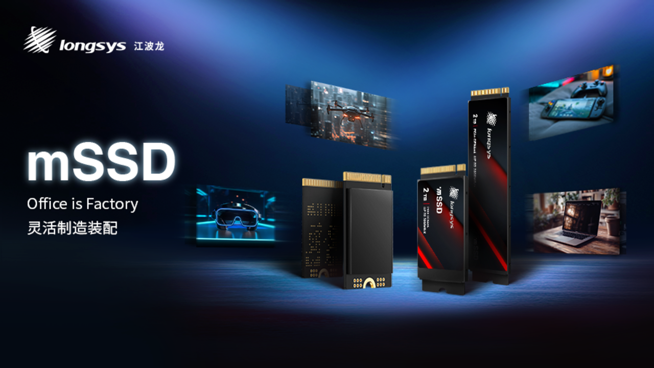 کوچکترین حافظه SSD نسل چهارم با سرعت و کارایی بالا